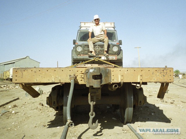 Немец проехал на Gelandewagen весь мир.