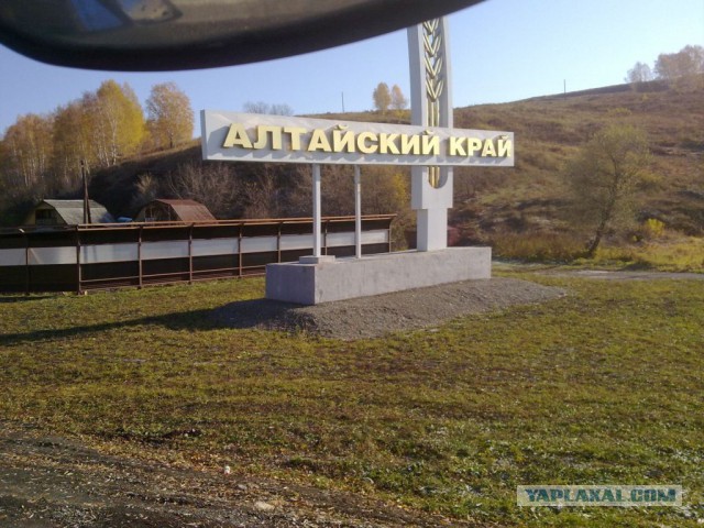 Колесим по Западной Сибири