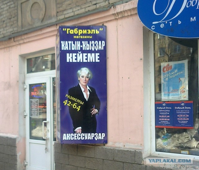Самые соблазнительные злодейки