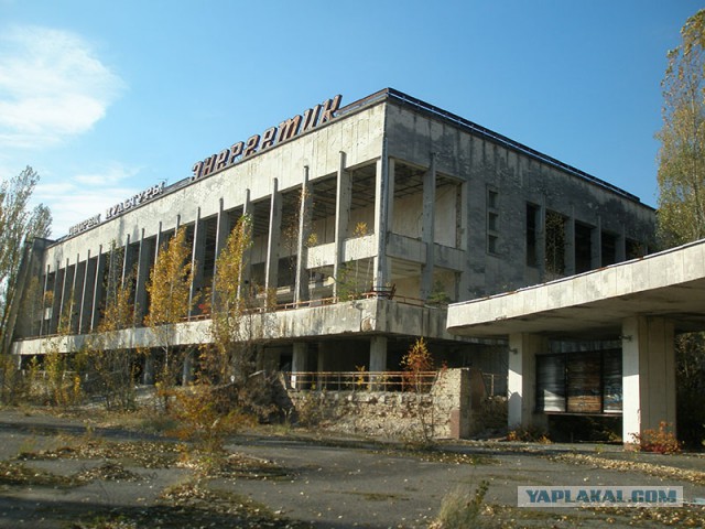 Осень в Зоне Отчуждения