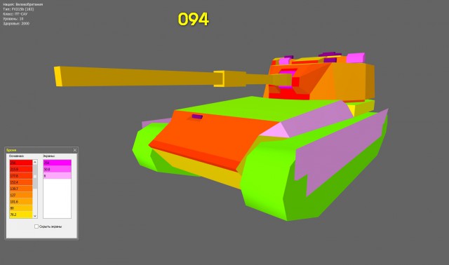 Wargaming 17