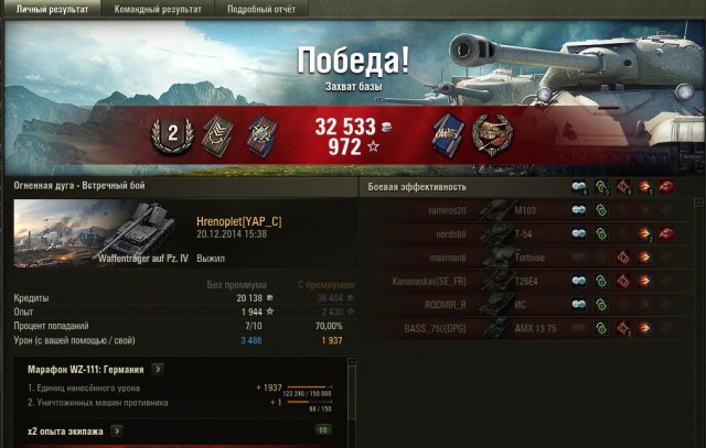 Wargaming 17