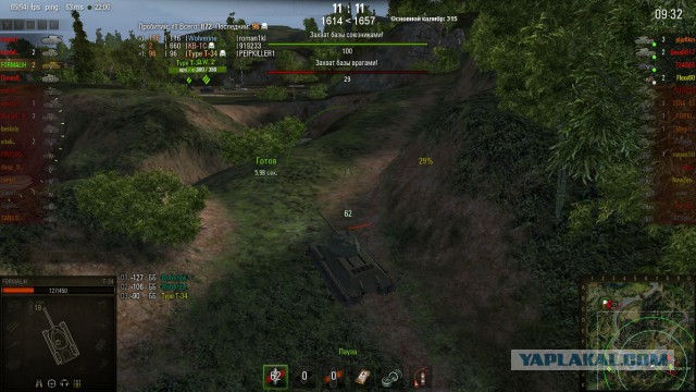 Wargaming 18