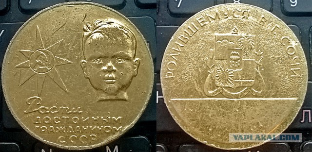 О рожденных в СССР