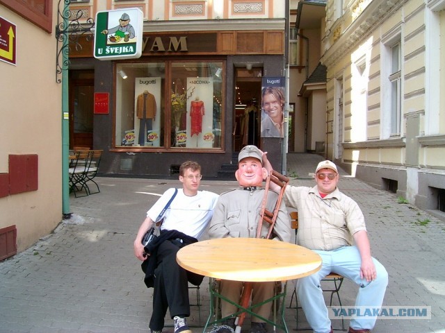 Злата Прага