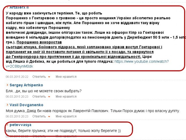 Перемирие кончилось, едва начавшись., часть 4
