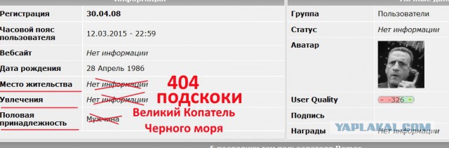 Из Екатеринбурга в Новороссию
