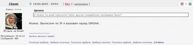 Тапочки за 9200