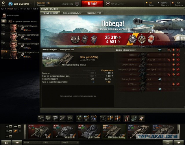 Wargaming 20
