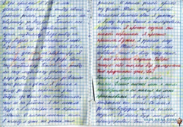 Мысли об "этом" в 11 лет