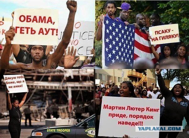 Звонок украинца в Балтимор (США)