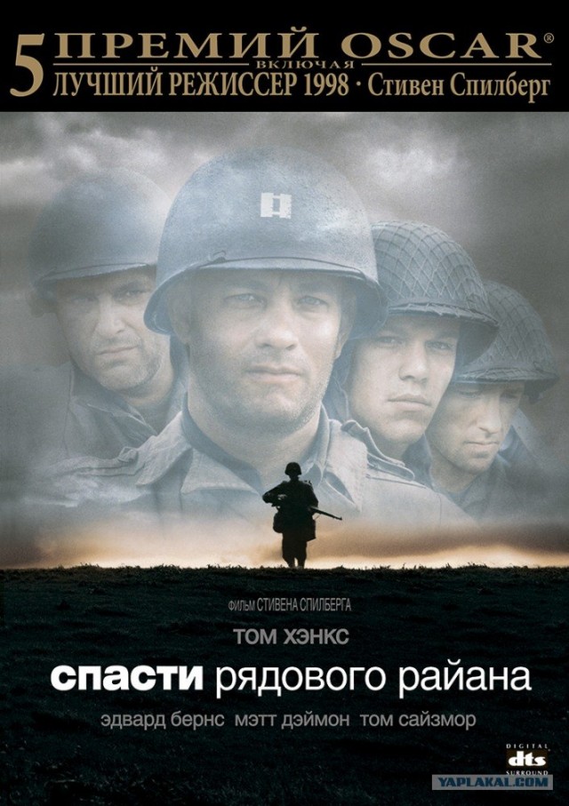 Подскажите ей грустный фильм