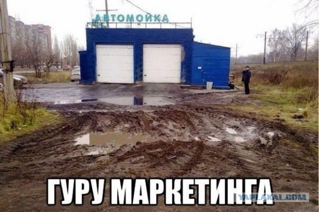 Автоприколы