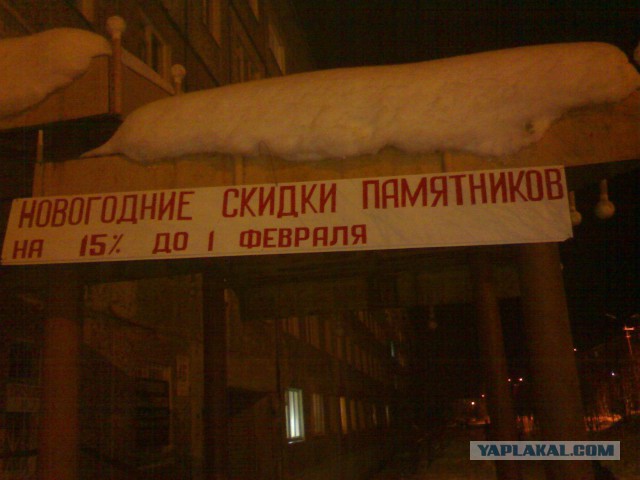 Прикольные объявления и надписи