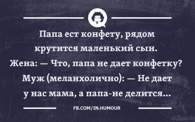 Улыбнёмся?:)