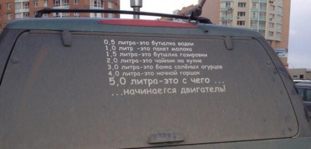 Автоприколы-17