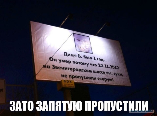 Биллбоард возле дороги