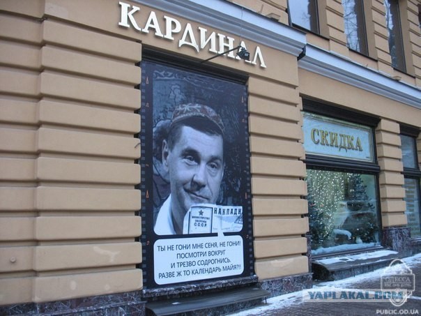 Конец света по-Одесски