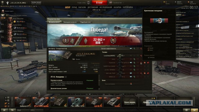 Wargaming 26