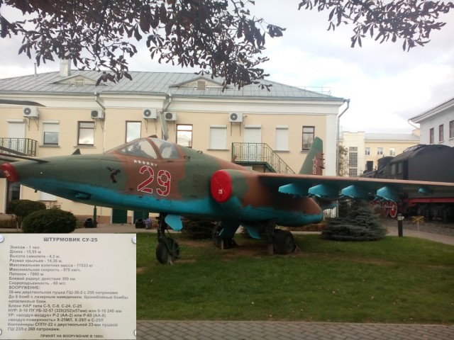 Музей воинской славы