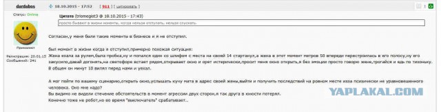 Щемись, Гелендваген нагоняет