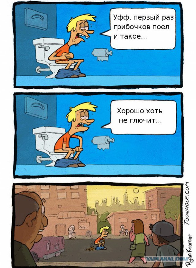 Наркоманский юмор
