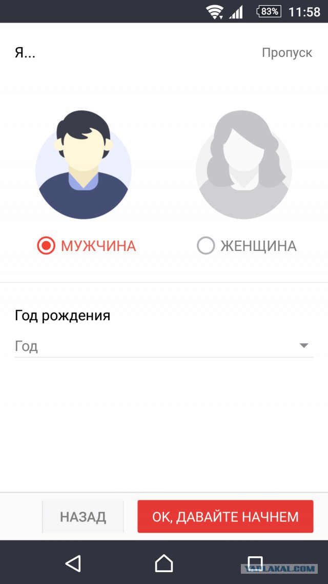 AliExpress шутит или?