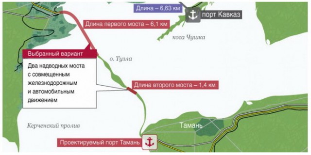 В Крыму объявили о строительстве тоннеля