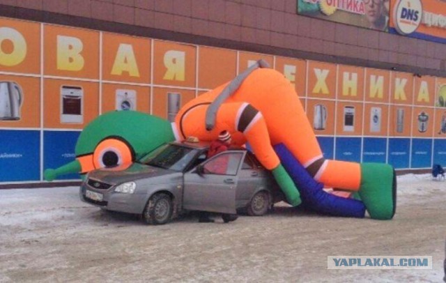 Это Челябинск, детка!