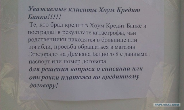 Наводнение в Краснодарском Крае