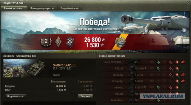 Wargaming 29