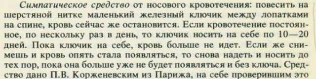 Если на колоду карт посадить нецелованную девочку