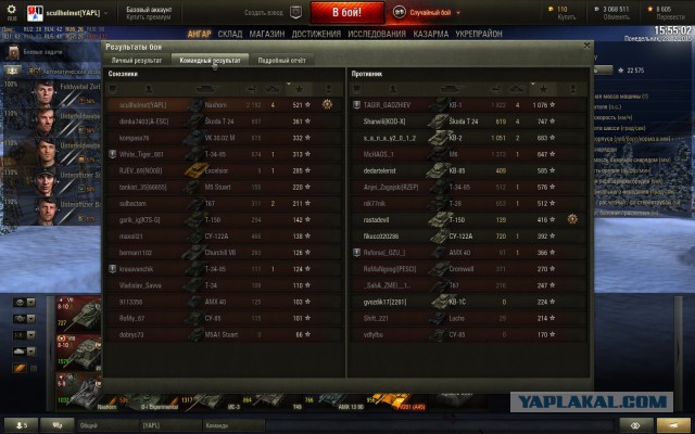 Wargaming 31
