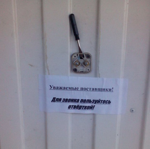 Смешные картинки про электриков с надписями прикольные