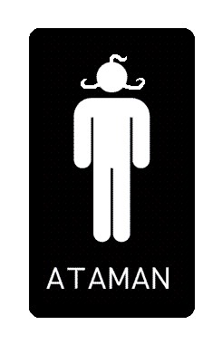Фотожаба: Pacman