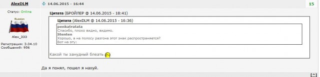 Коменты с ЯПа
