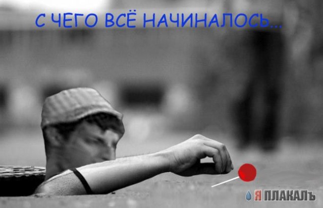 Фотожаба: Районник?