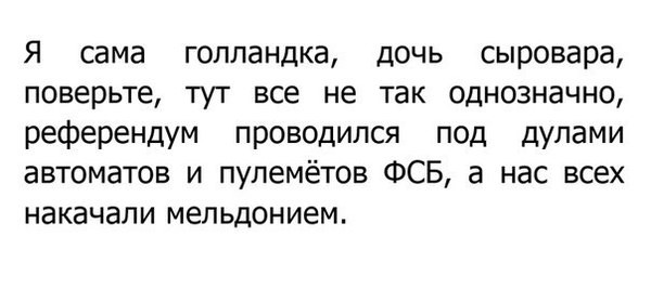 Не так однозначно..