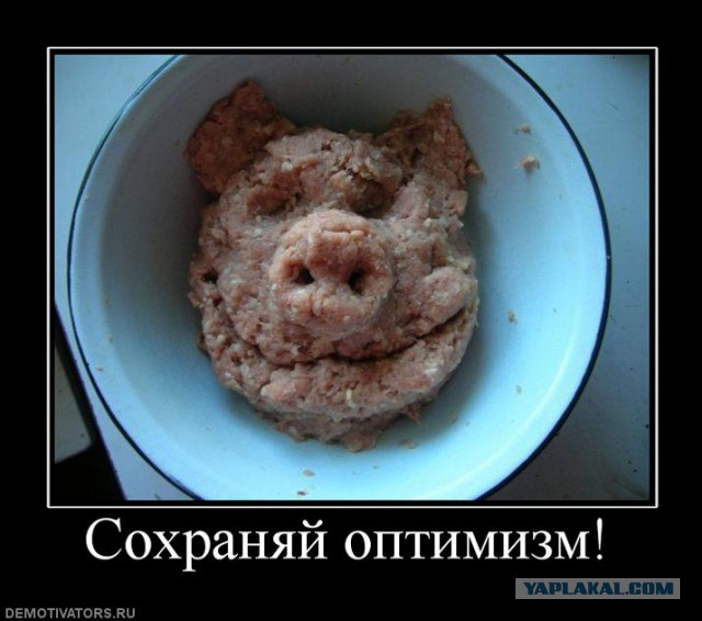 Для Поднятия Настроения