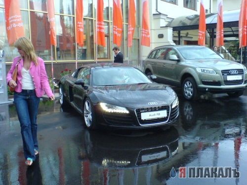 Audi Rs8 (семь фото из салона)