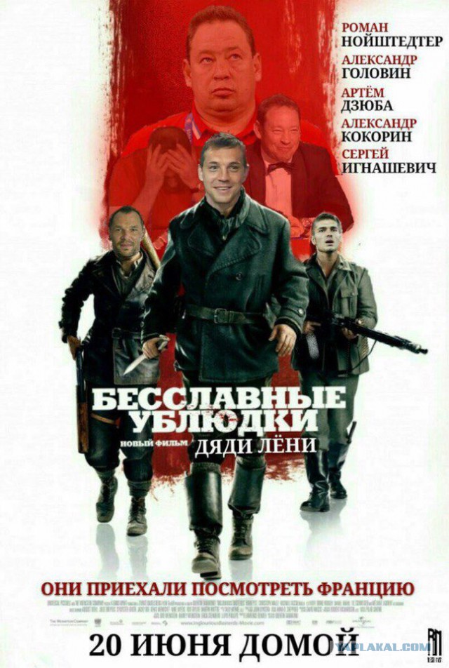 Слуцкий дал интервью во время матча
