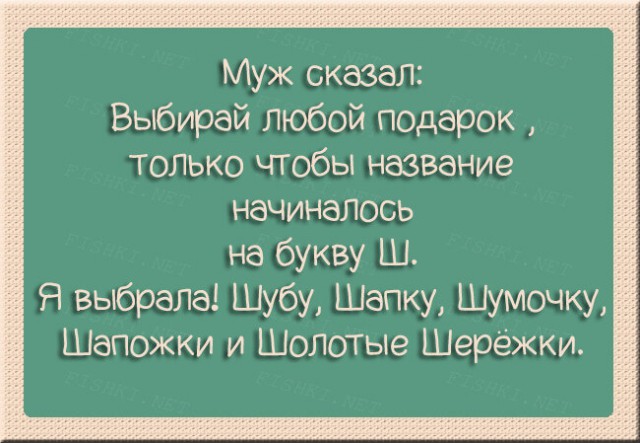 Есть смешные (картинки)