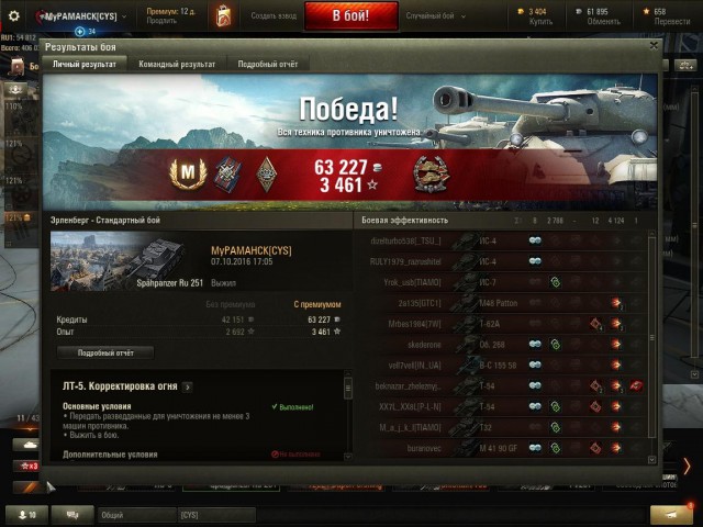 Wargaming 39
