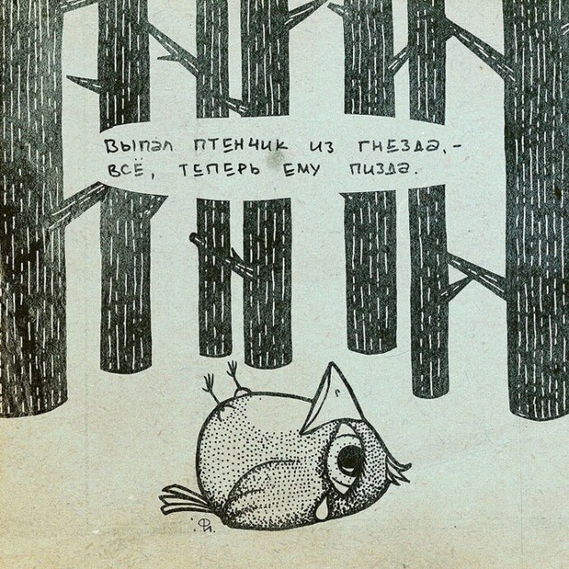 Юмор не для всех