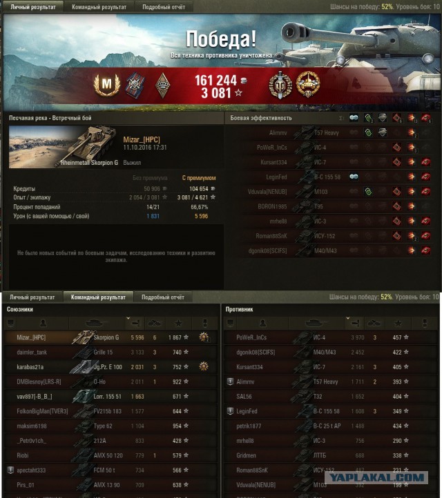 Wargaming 39