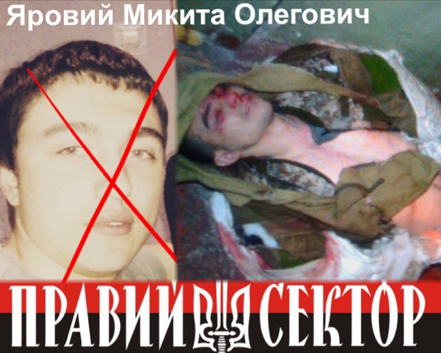 Мария Захарова о украинской власти