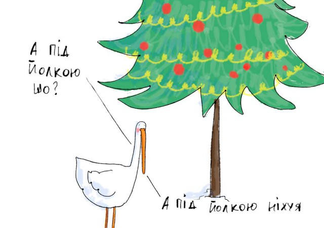 Выкладывайте свои подарки!