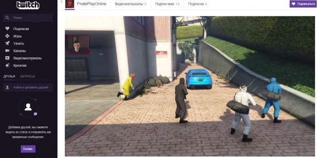 GTA 5, новый симулятор гопника