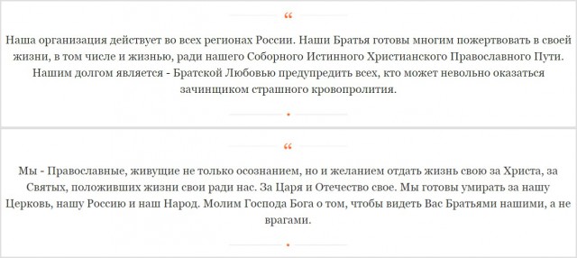 Православная организация решила угрожать уфимским кинотеатрам