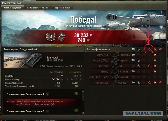 Wargaming 44